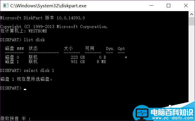 如何隐藏整个磁盘?隐藏盘符及磁盘方法介绍-第5张图片-90博客网