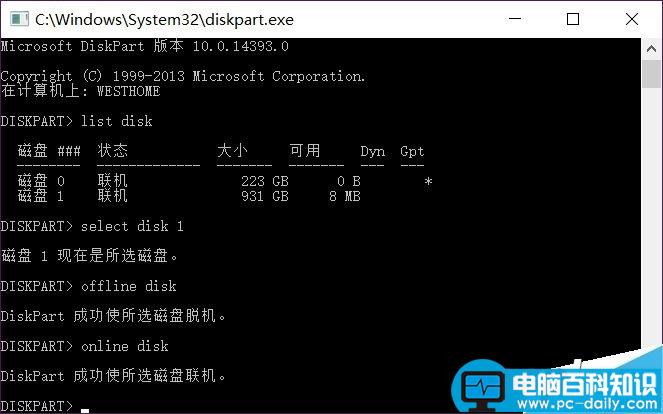 如何隐藏整个磁盘?隐藏盘符及磁盘方法介绍-第7张图片-90博客网