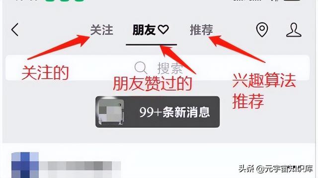 2022年，别再错过视频号了！视频号运营全攻略，快收藏-第3张图片-90博客网