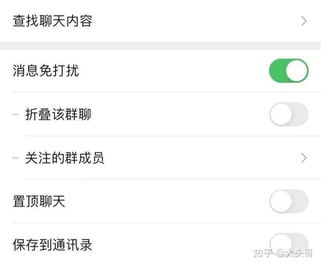 “群聊折叠”时代，谈谈企业微信社群私域运营的新方式-第1张图片-90博客网
