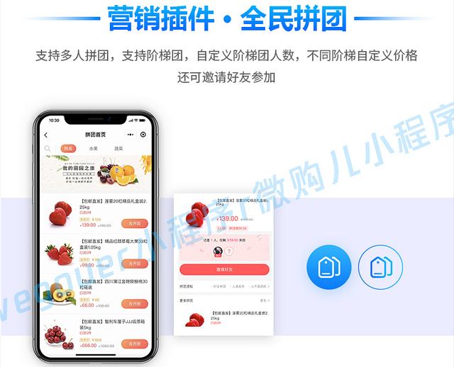 营销型小程序要如何运营-第2张图片-90博客网