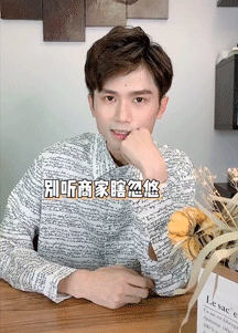抖音达人种草营销太难？8个方法搞定商业化内容-第5张图片-90博客网