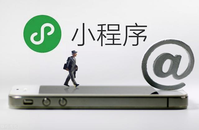 电商小程序不知道怎么推广？看这里-第3张图片-90博客网