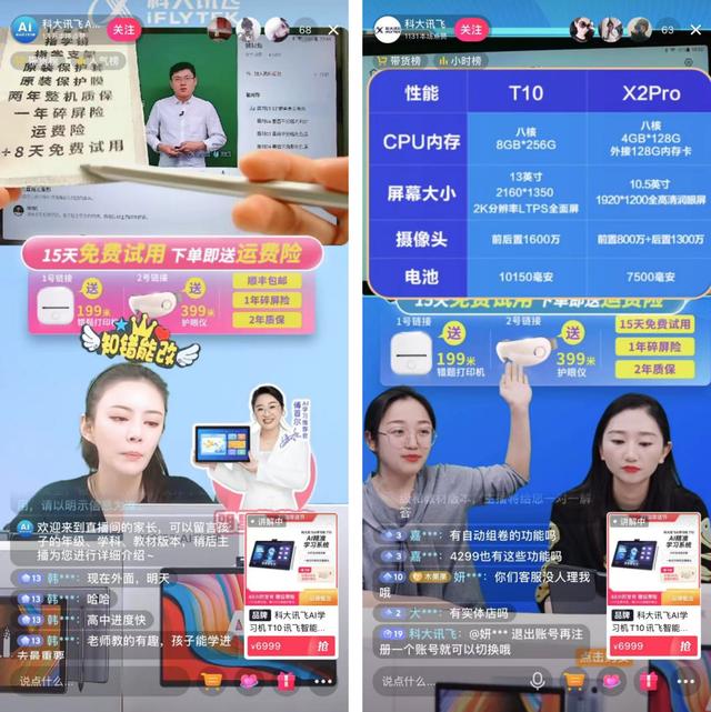 超32w人参与！教你利用话题抢占春节抖音营销流量-第4张图片-90博客网