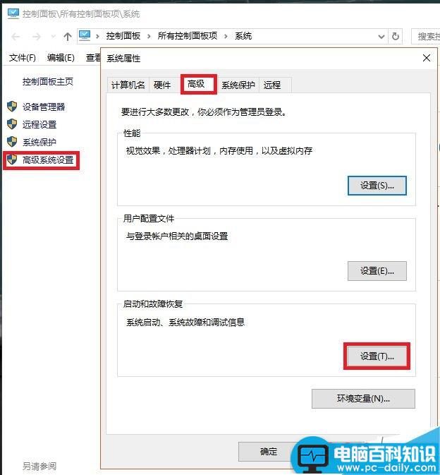 只需用点技巧 就能让蓝屏出现的时机受你控制-第1张图片-90博客网 只需用点技巧 就能让蓝屏出现的时机受你控制-第1张图片-90博客网