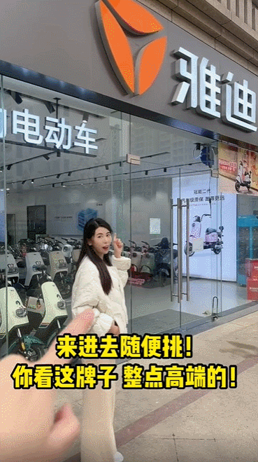 超32w人参与！教你利用话题抢占春节抖音营销流量-第12张图片-90博客网