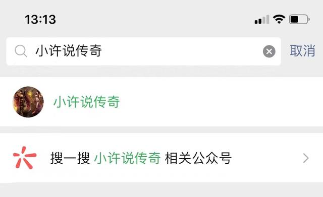 热血传奇：三职业类型各有各的特点-第6张图片-90博客网