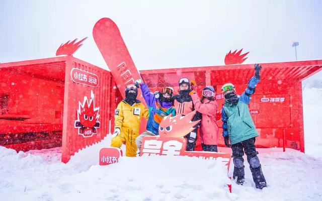 冰雪盛会，小红书如何做「滑雪种草」？-第1张图片-90博客网