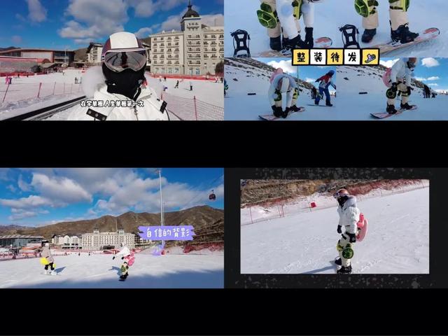 冰雪盛会，小红书如何做「滑雪种草」？-第7张图片-90博客网