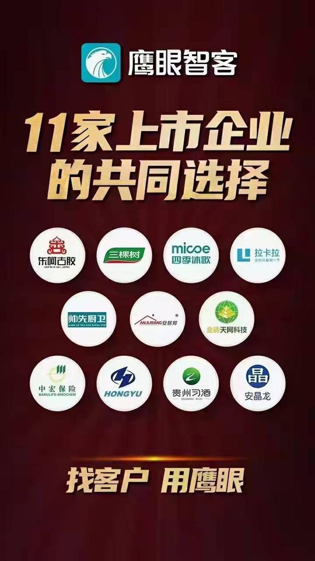 拓客营销软件-销售获客系统-第2张图片-90博客网