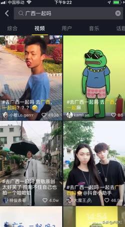 快速成为抖音内容运营高手的心法-第7张图片-90博客网