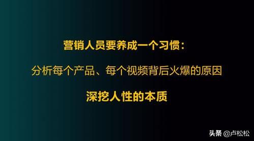 快速成为抖音内容运营高手的心法-第1张图片-90博客网