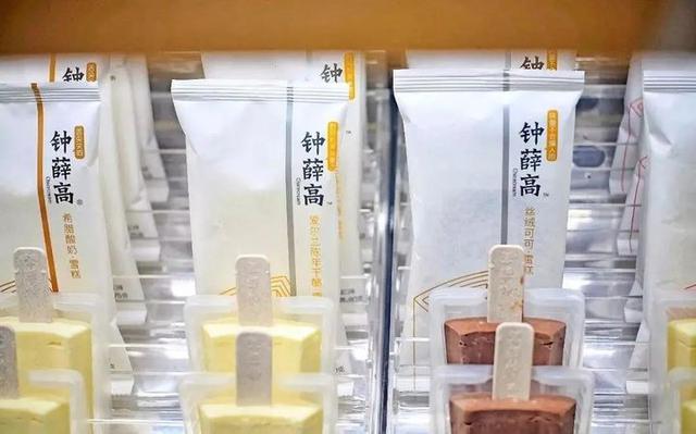 案例拆解：钟薛高是如何利用小红书种草，让新品成为爆品的？-第1张图片-90博客网
