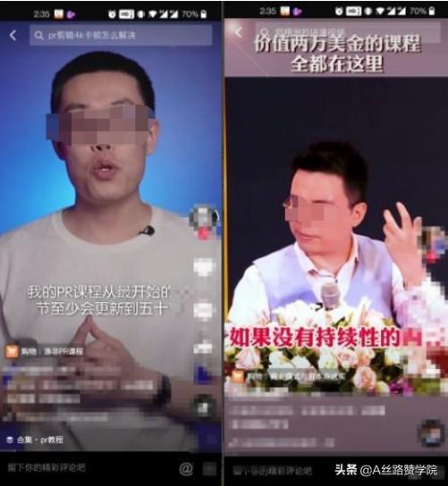 抖音账号运营变现小技巧-第2张图片-90博客网
