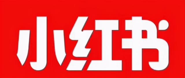 小红书笔记速成：新手须知的四大种草步骤！（2）-第3张图片-90博客网