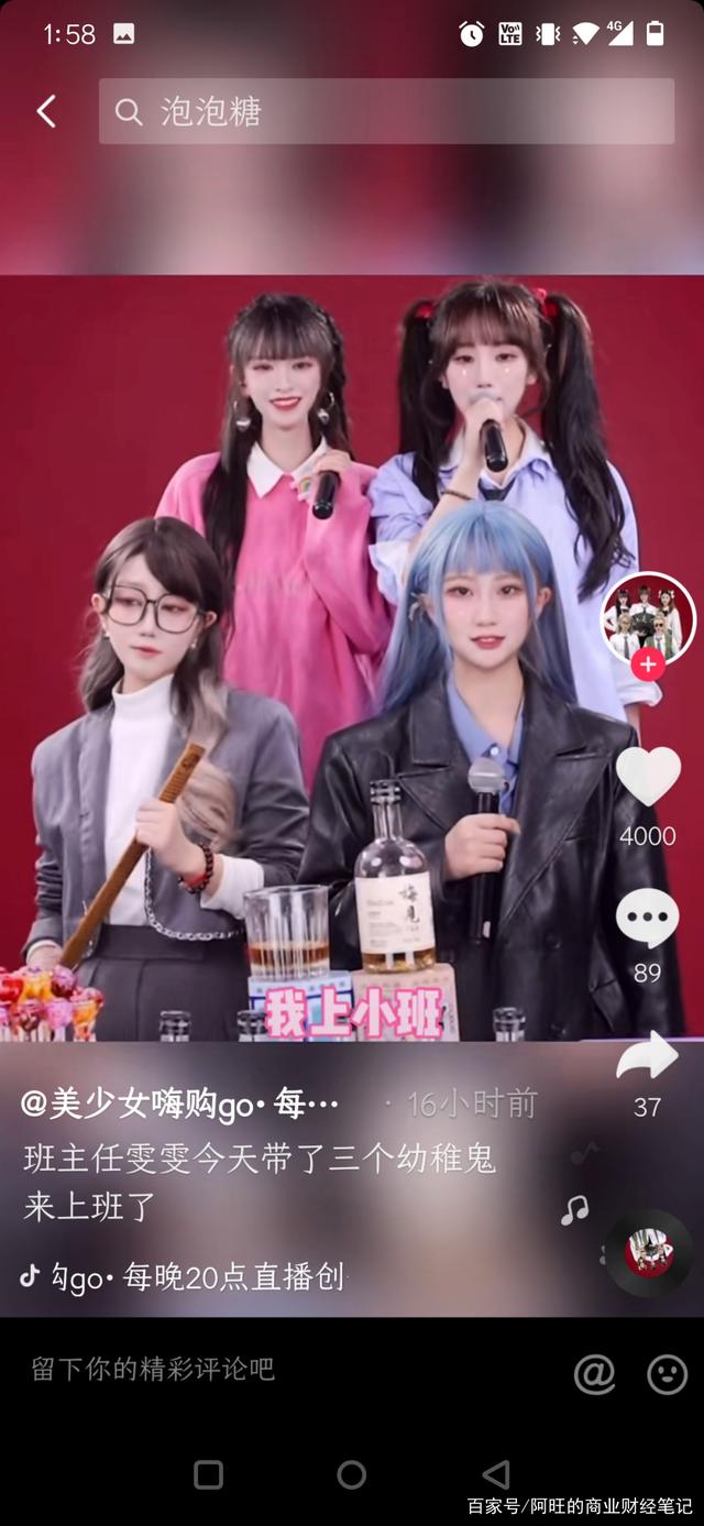 一份从0开始的抖音账号运营经验复盘，只讲干货-第3张图片-90博客网