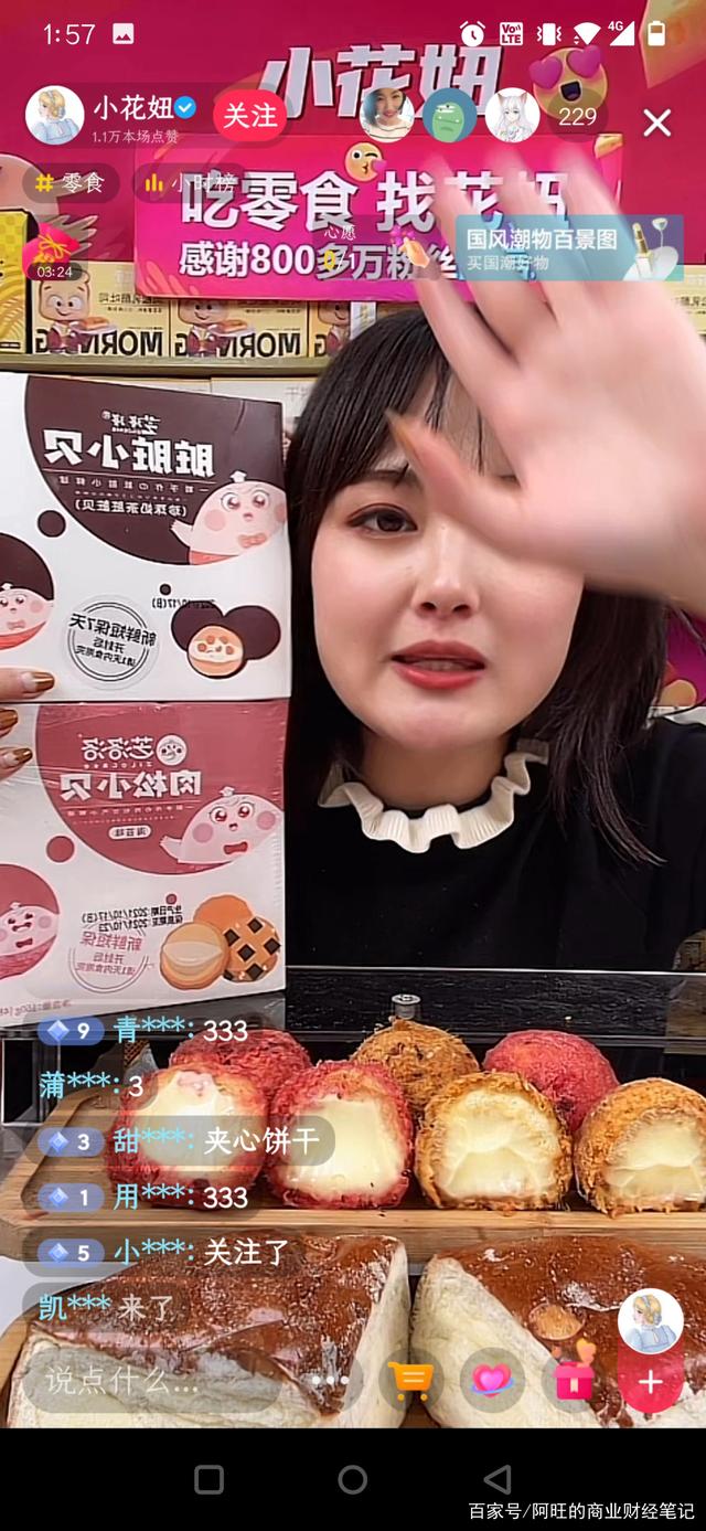 一份从0开始的抖音账号运营经验复盘，只讲干货-第2张图片-90博客网