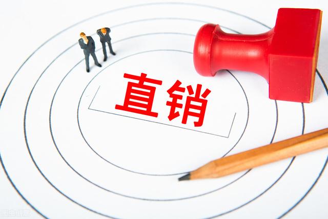 这些韩国大牌是做直销的？-第4张图片-90博客网