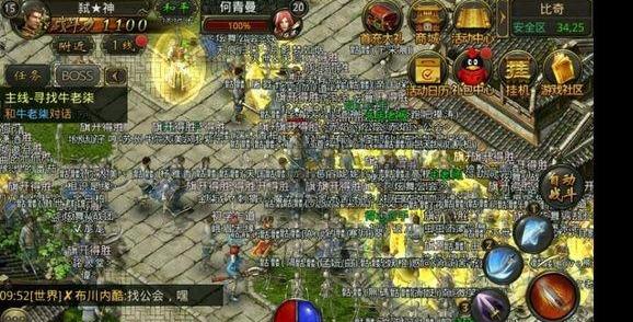 热血传奇：三大职业各自的优势？作为萌新如何选择正确的职业呢？-第3张图片-90博客网
