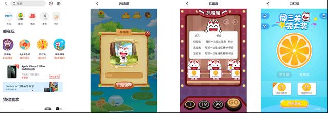 银行App如何搭建数字化运营体系-第10张图片-90博客网