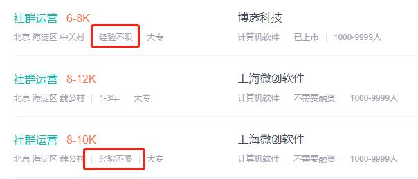 如何从零开始学做互联网运营？-第7张图片-90博客网