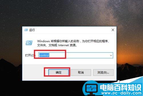 鼠标左右键怎么互换呢?左右键互换设置方法-第1张图片-90博客网