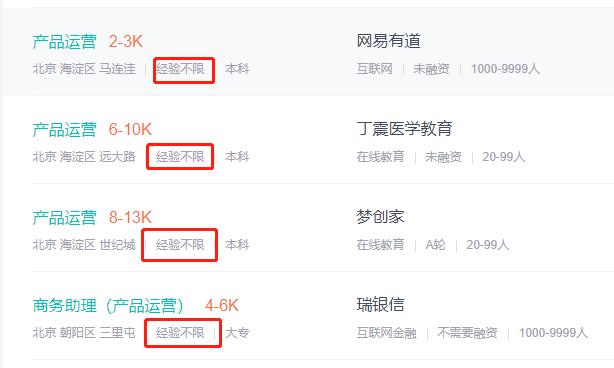 如何从零开始学做互联网运营？-第5张图片-90博客网
