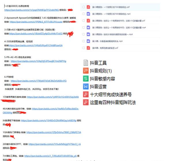 如何从零开始学做互联网运营？-第19张图片-90博客网
