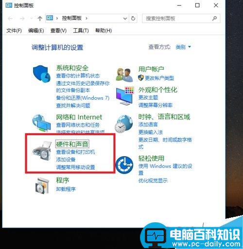 鼠标左右键怎么互换呢?左右键互换设置方法-第2张图片-90博客网