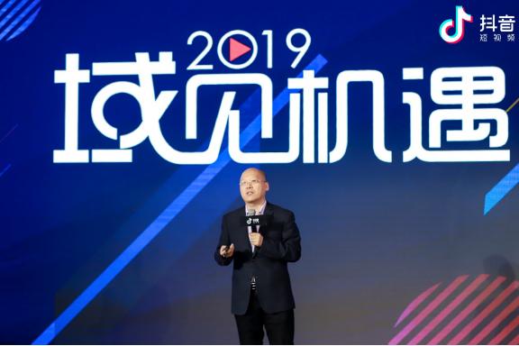 抖音区域互动营销爆款法则解密-第4张图片-90博客网