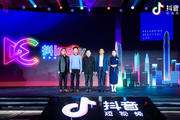 抖音区域互动营销爆款法则解密-第6张图片-90博客网