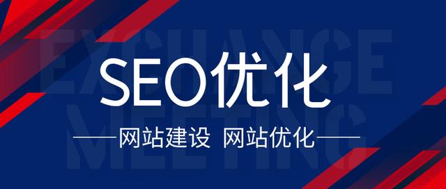 SEO建站优化,网站SEO优化,建站SEO优化步骤(图文教程)-第6张图片-90博客网 SEO建站优化,网站SEO优化,建站SEO优化步骤(图文教程)-第6张图片-90博客网