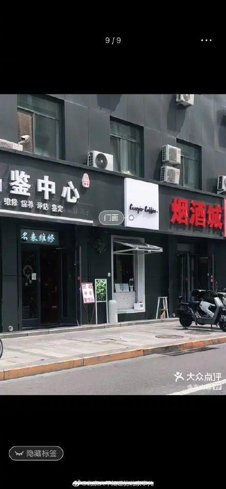 网友心态崩了：“我再也不相信小红书了！”卖假货、“种草"笔记代写、假名媛炫富……月活超1亿人的”国民种草机“又翻车-第6张图片-90博客网