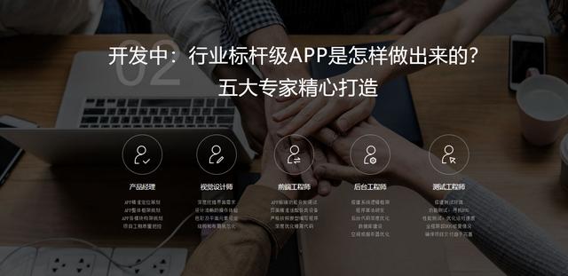一个app定制开发的完整流程与步骤-第1张图片-90博客网