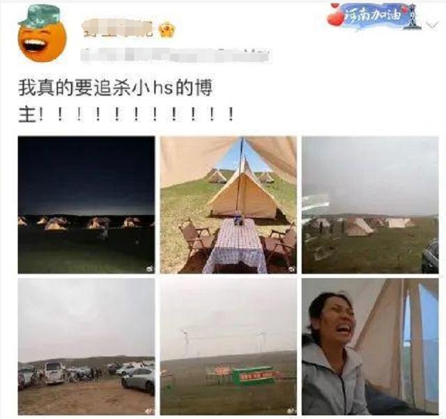 网友心态崩了：“我再也不相信小红书了！”卖假货、“种草"笔记代写、假名媛炫富……月活超1亿人的”国民种草机“又翻车-第10张图片-90博客网