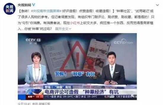 网友心态崩了：“我再也不相信小红书了！”卖假货、“种草"笔记代写、假名媛炫富……月活超1亿人的”国民种草机“又翻车-第14张图片-90博客网