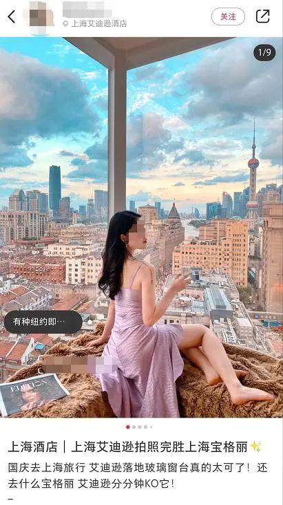 网友心态崩了：“我再也不相信小红书了！”卖假货、“种草"笔记代写、假名媛炫富……月活超1亿人的”国民种草机“又翻车-第15张图片-90博客网