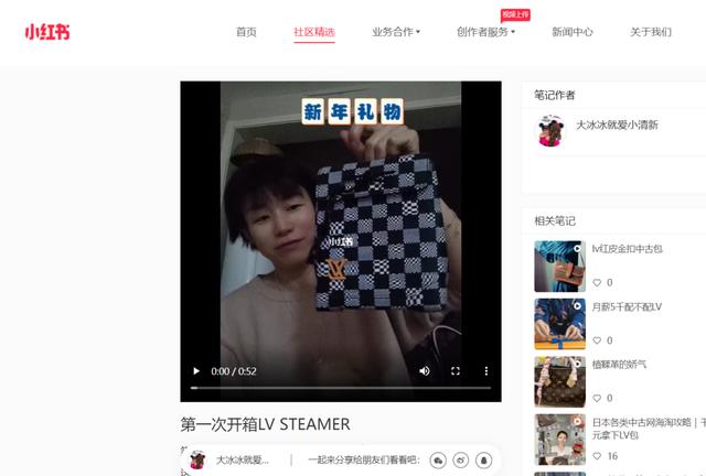 网友心态崩了：“我再也不相信小红书了！”卖假货、“种草"笔记代写、假名媛炫富……月活超1亿人的”国民种草机“又翻车-第12张图片-90博客网