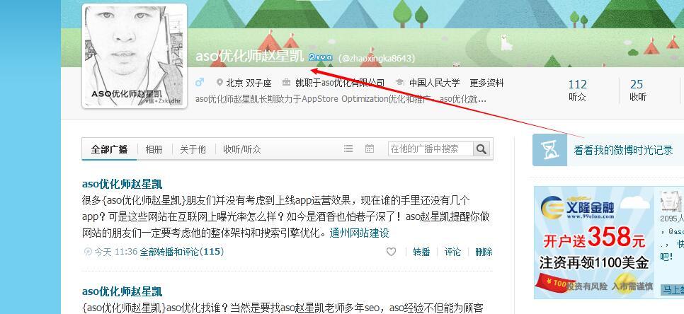 APP推广渠道汇总,100天总结。-第1张图片-90博客网 APP推广渠道汇总,100天总结。-第1张图片-90博客网