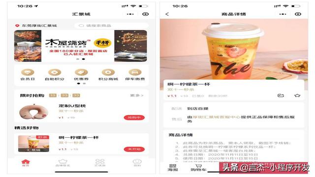 如何提升小程序留存率，让更多的用户记住你？小程序营销推广-第1张图片-90博客网
