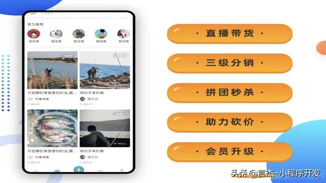 如何提升小程序留存率，让更多的用户记住你？小程序营销推广-第2张图片-90博客网