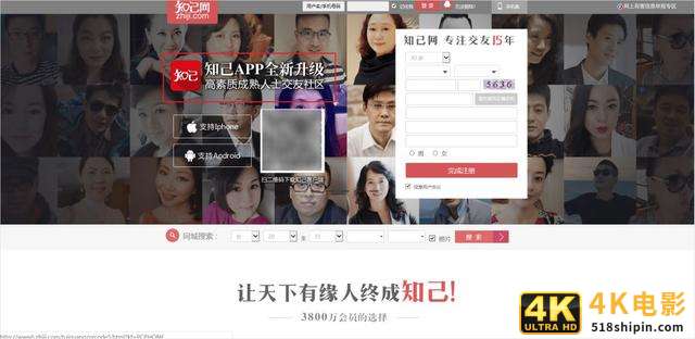 腾讯“忽略”的社交蓝海，被这些灰色App盯上了-第10张图片-90博客网