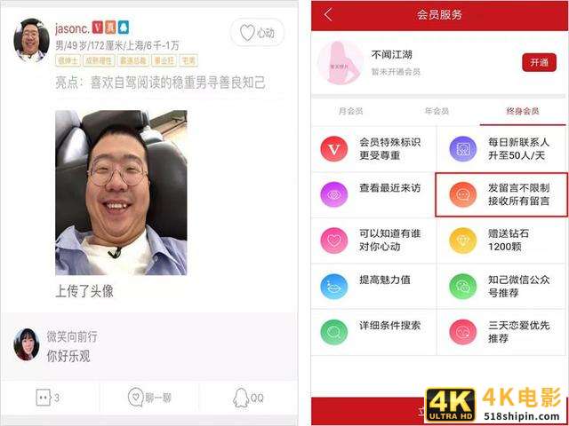 腾讯“忽略”的社交蓝海，被这些灰色App盯上了-第12张图片-90博客网