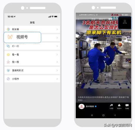 微信视频号营销带货解决方案-第12张图片-90博客网