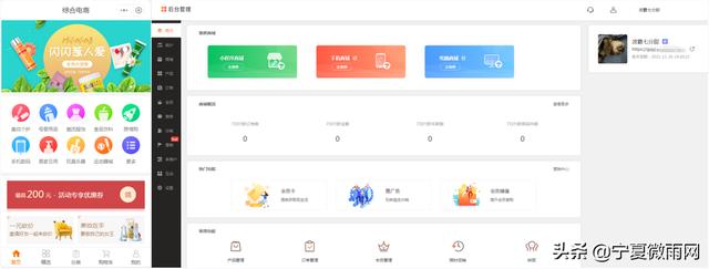 微信视频号营销带货解决方案-第8张图片-90博客网