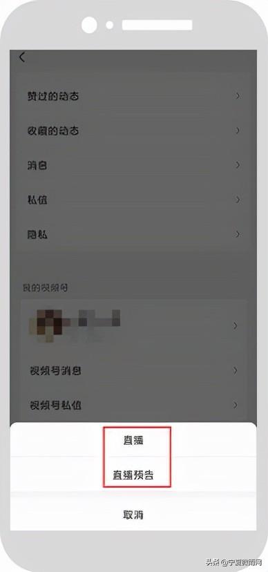 微信视频号营销带货解决方案-第13张图片-90博客网