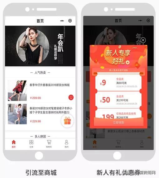 微信视频号营销带货解决方案-第19张图片-90博客网