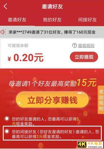 腾讯“忽略”的社交蓝海，被这些灰色App盯上了-第23张图片-90博客网