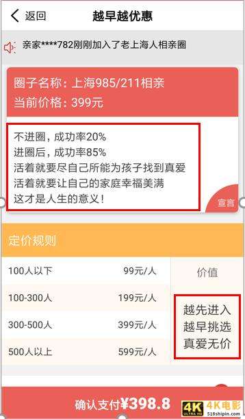 腾讯“忽略”的社交蓝海，被这些灰色App盯上了-第20张图片-90博客网