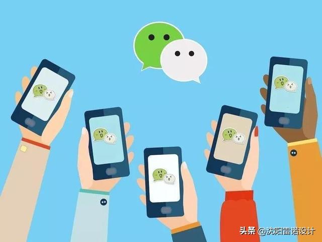 小程序10大最强推广攻略，助你获取微信亿级流量-第14张图片-90博客网
